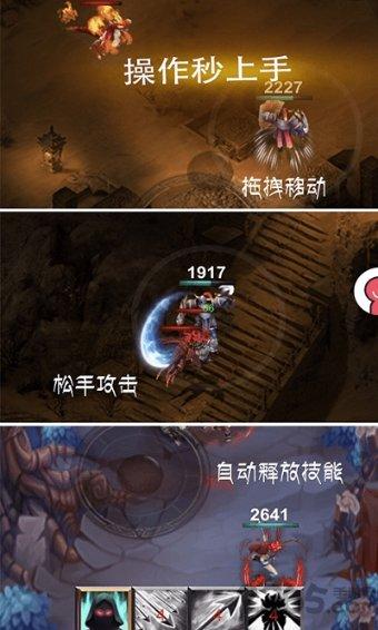 光剑战士中文版
