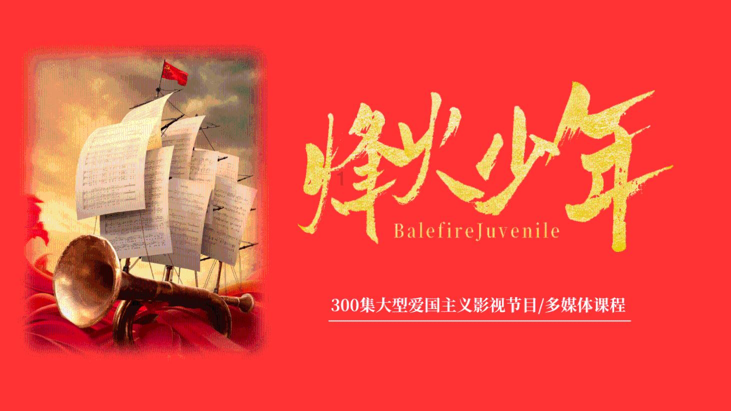 豆娃勇士2